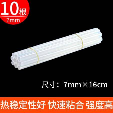 熱熔膠槍與7mm膠棒 家庭與手工愛好者的多功能粘合解決方案