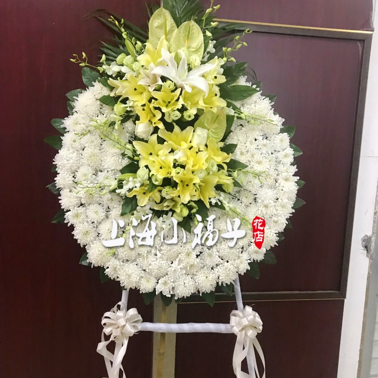 上海市龍華寶興殯儀館白事花圈追悼會鮮花速遞服務全指南